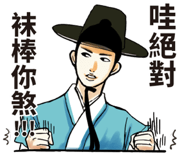 Funny korea drama character sticker (2) sticker #13458640