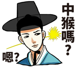 Funny korea drama character sticker (2) sticker #13458641