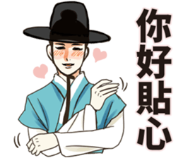 Funny korea drama character sticker (2) sticker #13458644