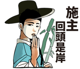 Funny korea drama character sticker (2) sticker #13458645