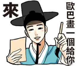 Funny korea drama character sticker (2) sticker #13458647