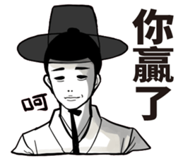 Funny korea drama character sticker (2) sticker #13458651