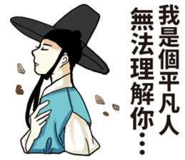 Funny korea drama character sticker (2) sticker #13458652