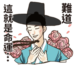 Funny korea drama character sticker (2) sticker #13458654