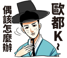 Funny korea drama character sticker (2) sticker #13458660