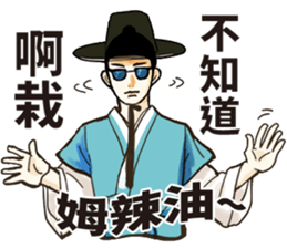 Funny korea drama character sticker (2) sticker #13458661