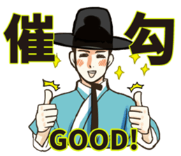 Funny korea drama character sticker (2) sticker #13458666