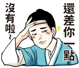Funny korea drama character sticker (2) sticker #13458667