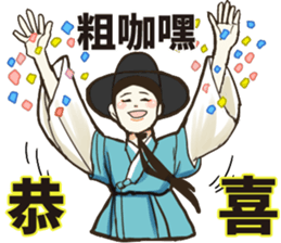 Funny korea drama character sticker (2) sticker #13458669