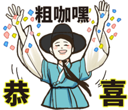 Funny korea drama character sticker (2) sticker #13458669