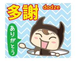 Moving! Cantonese (Japanese subtitles) sticker #13458687