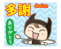 Moving! Cantonese (Japanese subtitles) sticker #13458687