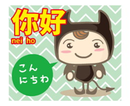 Moving! Cantonese (Japanese subtitles) sticker #13458690