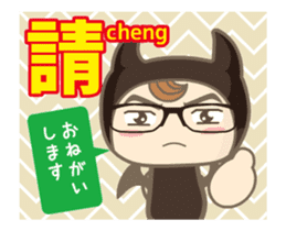 Moving! Cantonese (Japanese subtitles) sticker #13458692