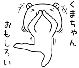 kumachan send Sticker sticker #13458706