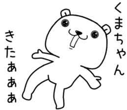 kumachan send Sticker sticker #13458711