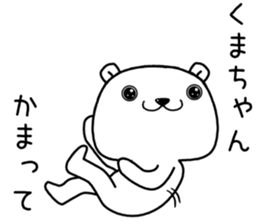 kumachan send Sticker sticker #13458716