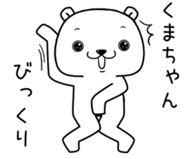 kumachan send Sticker sticker #13458719