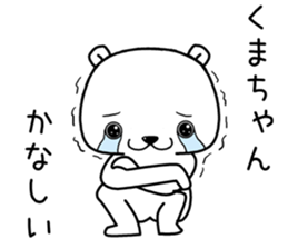 kumachan send Sticker sticker #13458723