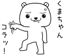 kumachan send Sticker sticker #13458726