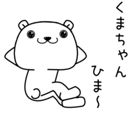 kumachan send Sticker sticker #13458733