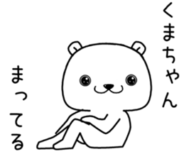 kumachan send Sticker sticker #13458734