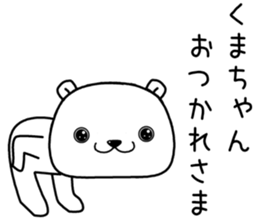 kumachan send Sticker sticker #13458738