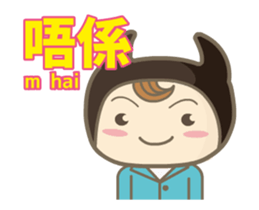 Moving! Cantonese2 (Japanese subtitles) sticker #13458847