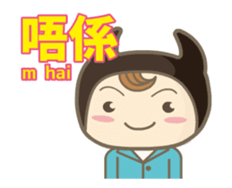 Moving! Cantonese2 (Japanese subtitles) sticker #13458847