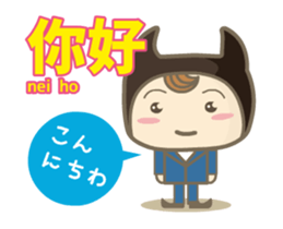 Moving! Cantonese2 (Japanese subtitles) sticker #13458848