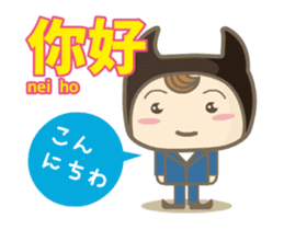 Moving! Cantonese2 (Japanese subtitles) sticker #13458848