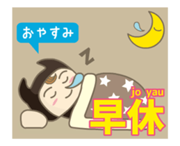 Moving! Cantonese2 (Japanese subtitles) sticker #13458851