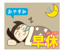 Moving! Cantonese2 (Japanese subtitles) sticker #13458851