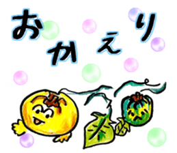 KABOCHA 2 -Cute Pumpkin- sticker #13458868