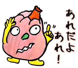 KABOCHA 2 -Cute Pumpkin- sticker #13458869