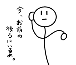 Stick man 3 sticker #13458922