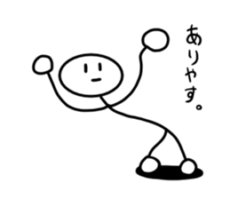 Stick man 3 sticker #13458924