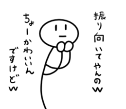 Stick man 3 sticker #13458925