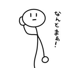 Stick man 3 sticker #13458929