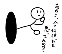 Stick man 3 sticker #13458943