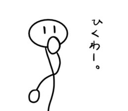 Stick man 3 sticker #13458946