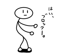 Stick man 3 sticker #13458947