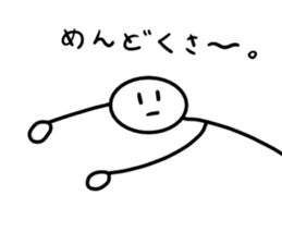 Stick man 3 sticker #13458949