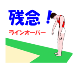 Gymnastics animation sticker #13458953