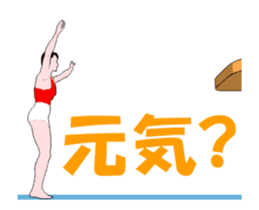 Gymnastics animation sticker #13458957