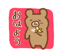 YUZUMOFU Sticker ver.1 sticker #13459110