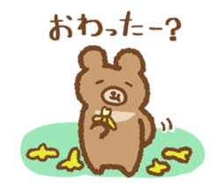 YUZUMOFU Sticker ver.1 sticker #13459118