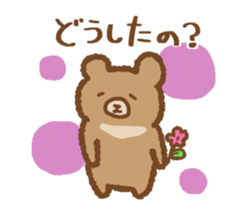 YUZUMOFU Sticker ver.1 sticker #13459119
