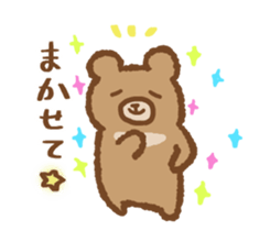 YUZUMOFU Sticker ver.1 sticker #13459122