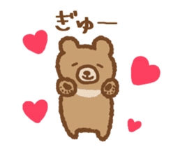 YUZUMOFU Sticker ver.1 sticker #13459135